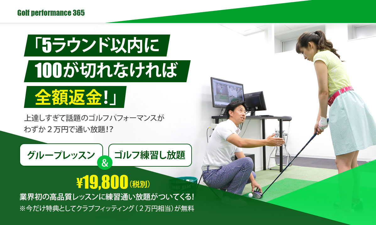 ファーストビュー
