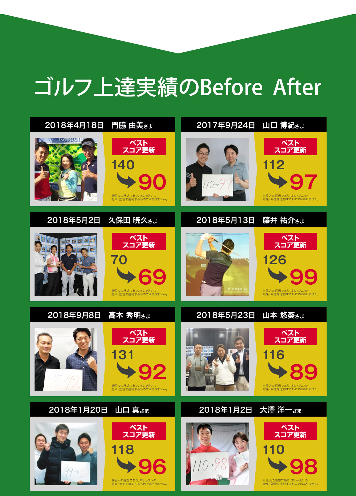ビフォーアフター1