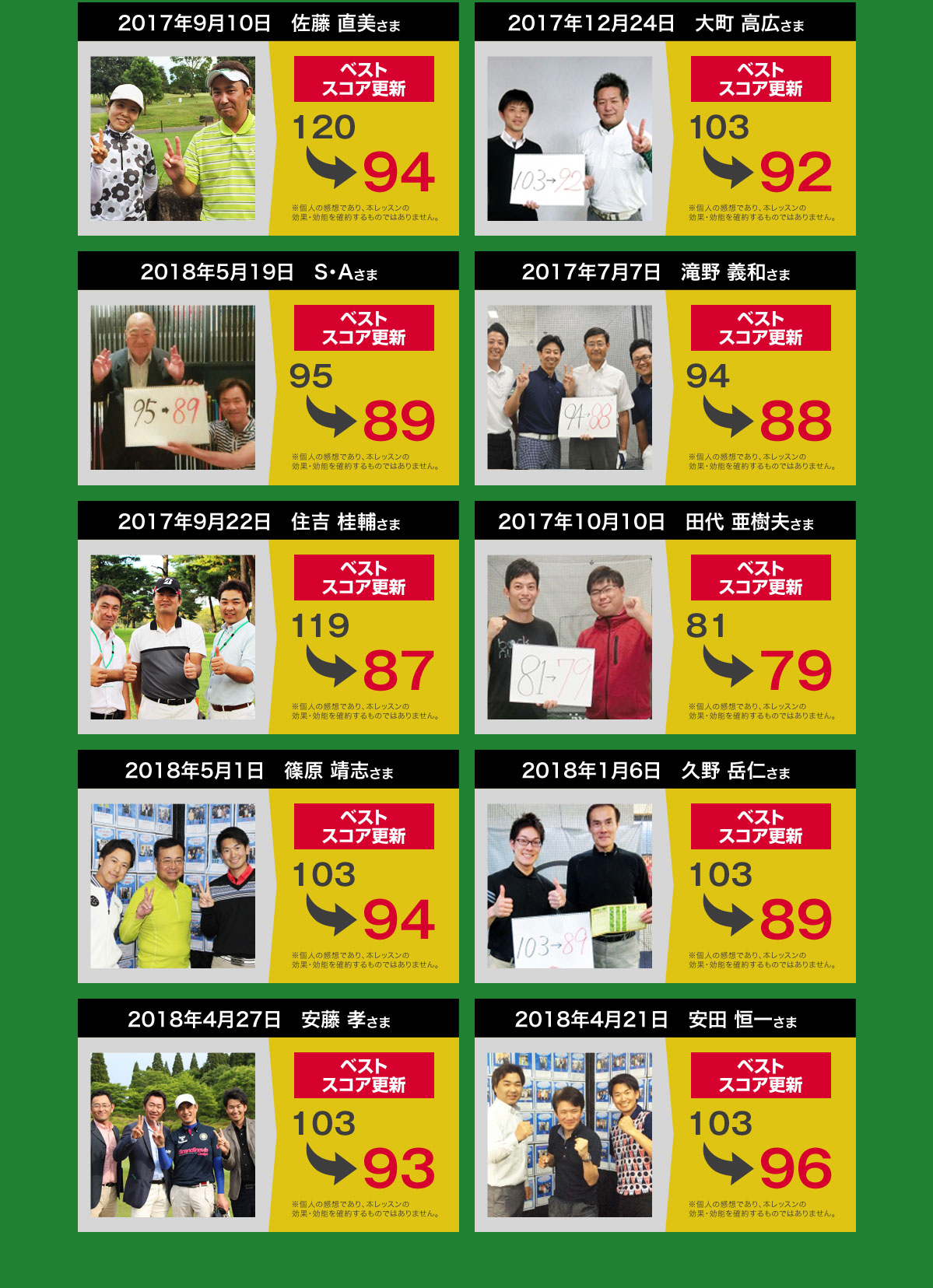 ビフォーアフター2